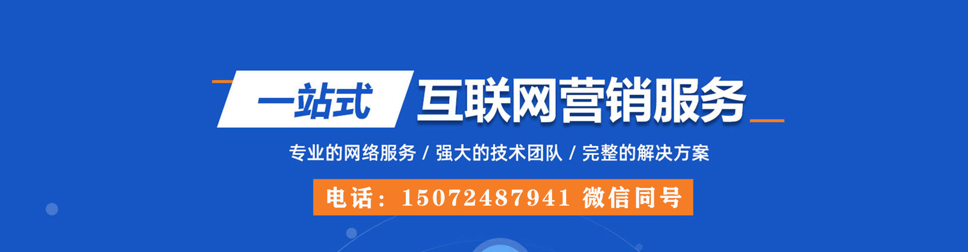 德化微博信息流