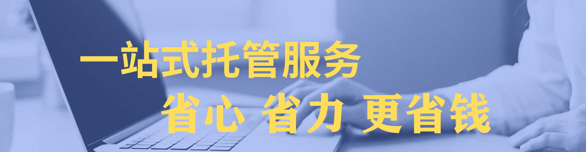 德化百度代理开户