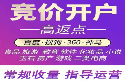 360搜索信息流广告：企业品牌推广的利器