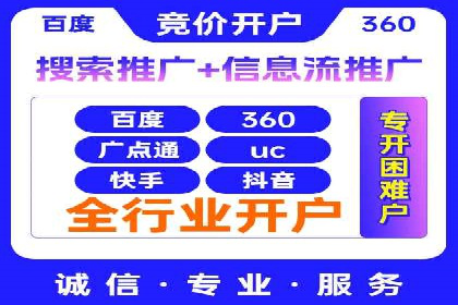 快手信息流案例：教育行业应用解析