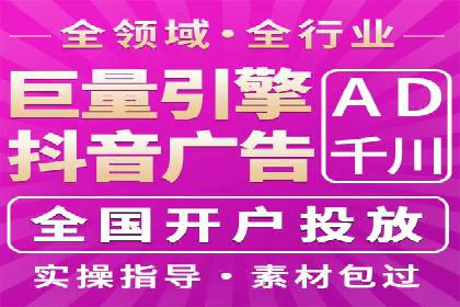 某企业通过百度信息流推广实现品牌知名度大幅提升