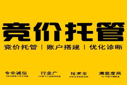百度推广与社交媒体结合的运营策略