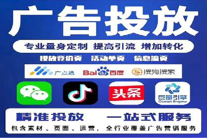 信息流广告投放案例：精准定位用户需求